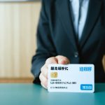 Japanese Politics Roiled by Fallout From Gift Card Scandal
